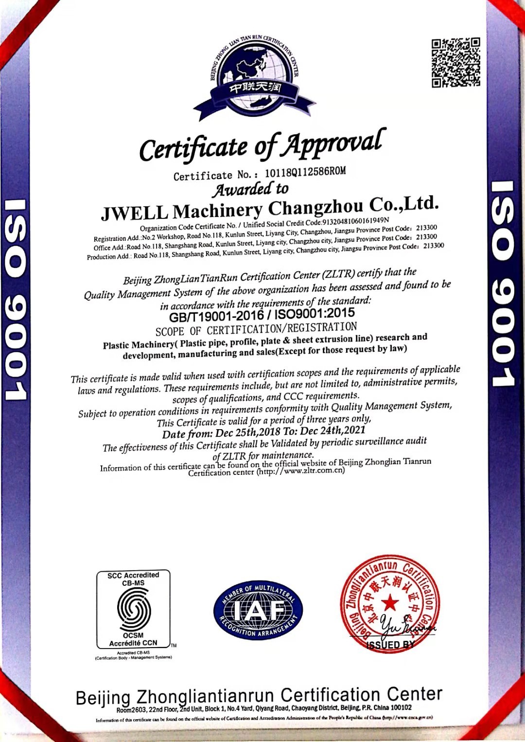 China Jwell Machinery (Changzhou) Co.,ltd. Certificaciones